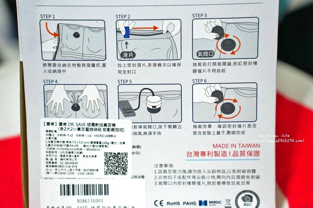【摩肯】DR. SAVE (插電款)抽真空機➤