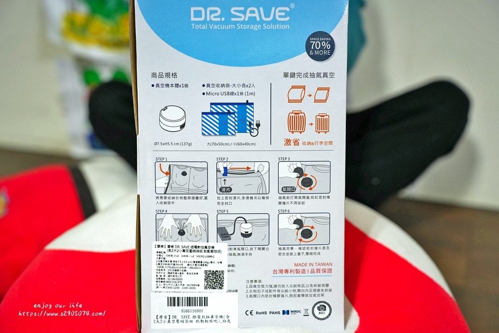【摩肯】DR. SAVE (插電款)抽真空機➤