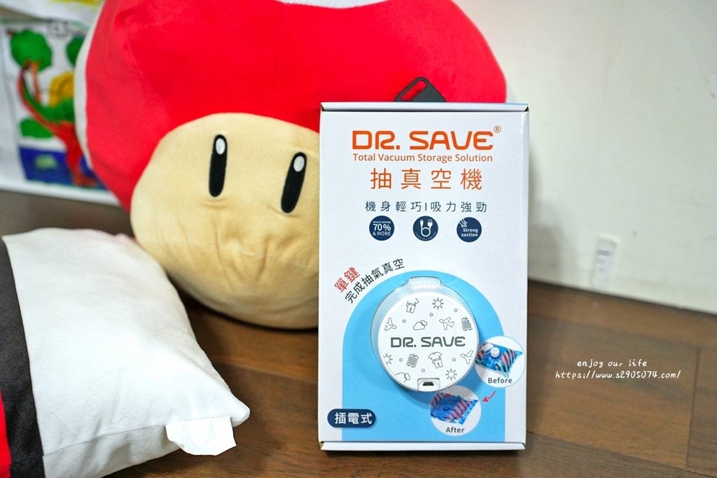 【摩肯】DR. SAVE (插電款)抽真空機➤