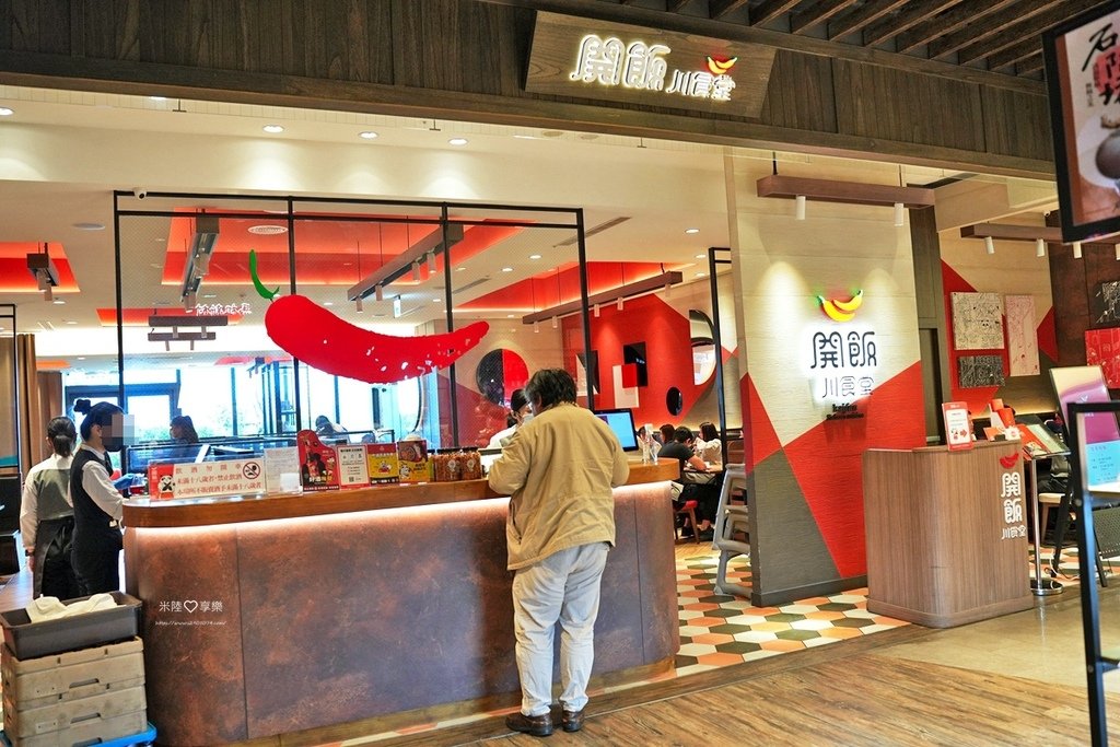 竹北-開飯川食堂➤開飯X鄭智善聯名新品✔麻辣奶油金絲蝦球✔鳥