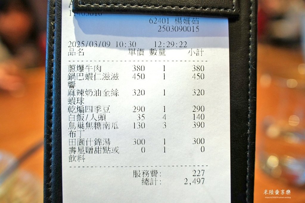 竹北-開飯川食堂➤開飯X鄭智善聯名新品✔麻辣奶油金絲蝦球✔鳥
