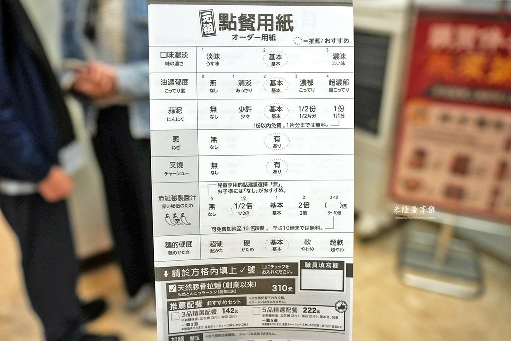 台北信義新天地 A11 ✔一蘭拉麵✔Pokémon Cent