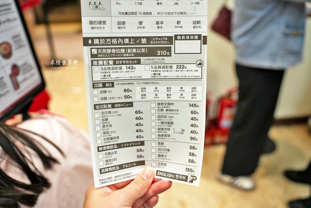 台北信義新天地 A11 ✔一蘭拉麵✔Pokémon Cent