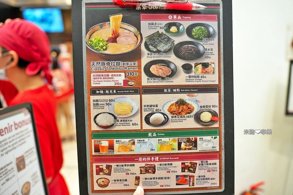 台北信義新天地 A11 ✔一蘭拉麵✔Pokémon Cent