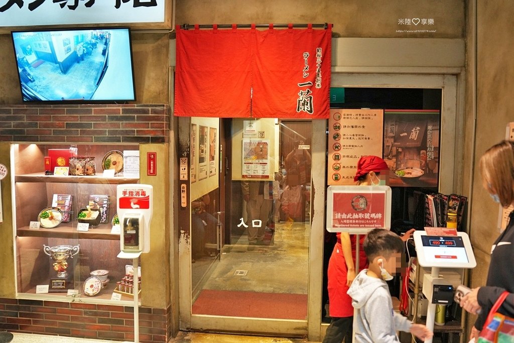 台北信義新天地 A11 ✔一蘭拉麵✔Pokémon Cent