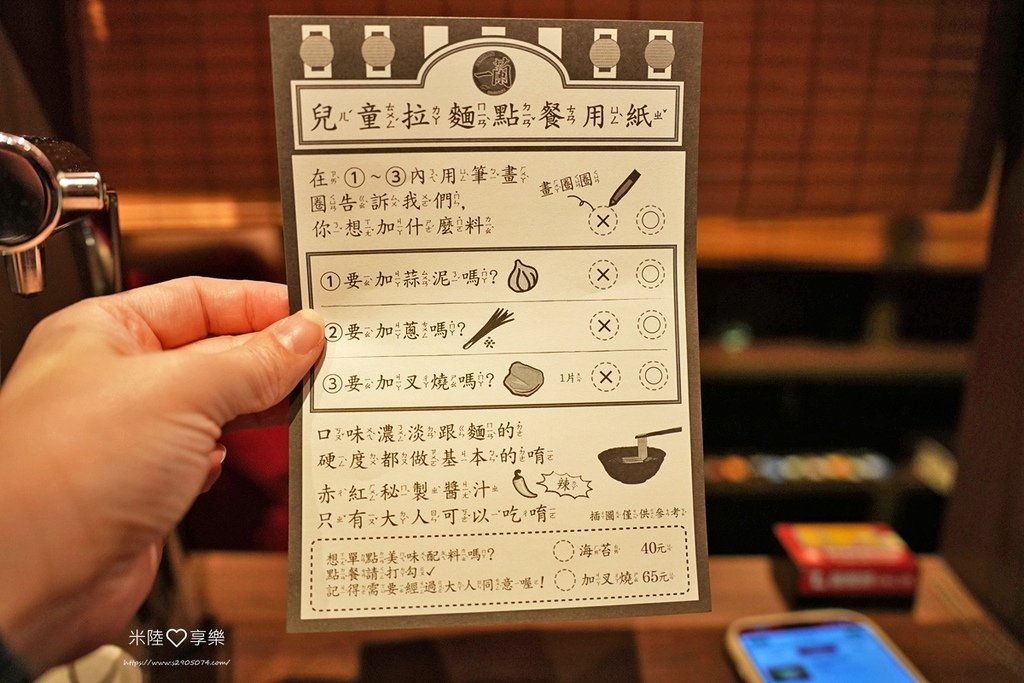 台北信義新天地 A11 ✔一蘭拉麵✔Pokémon Cent