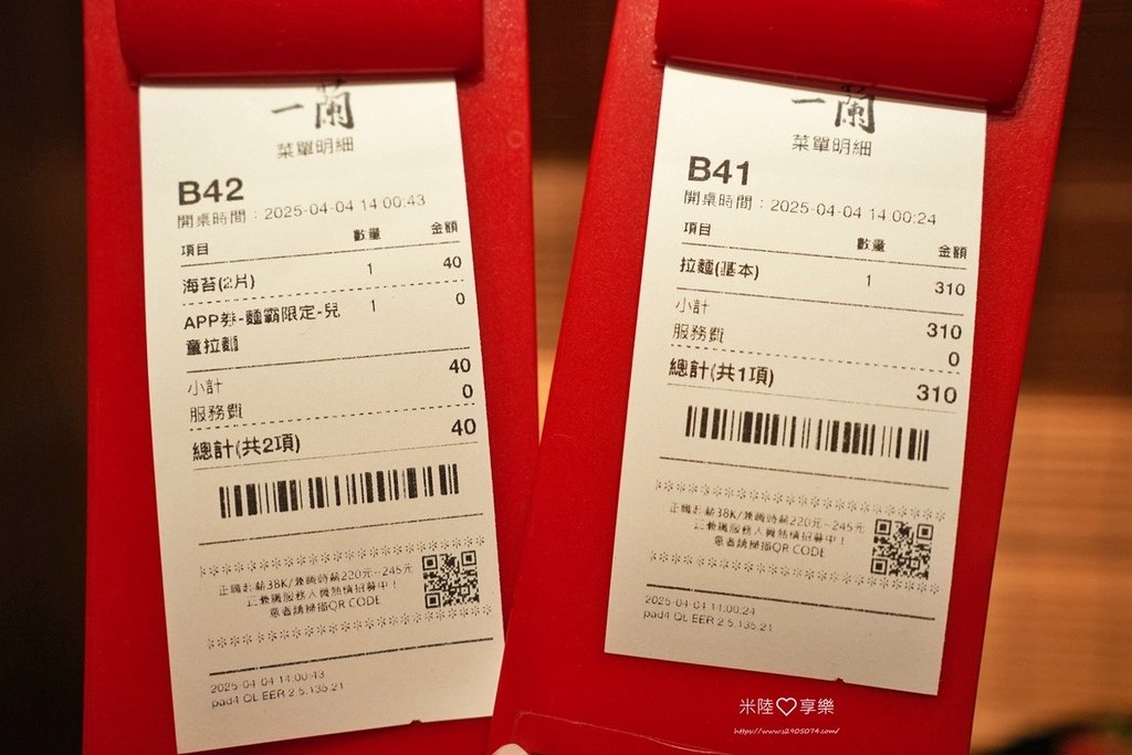 台北信義新天地 A11 ✔一蘭拉麵✔Pokémon Cent