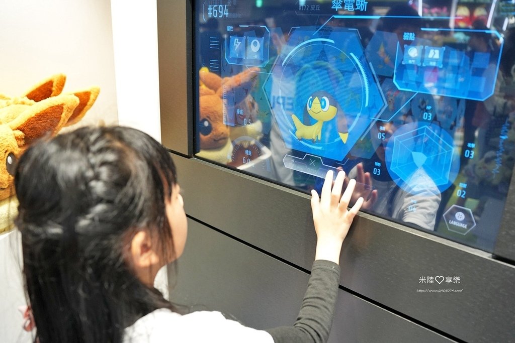 台北信義新天地 A11 ✔一蘭拉麵✔Pokémon Cent