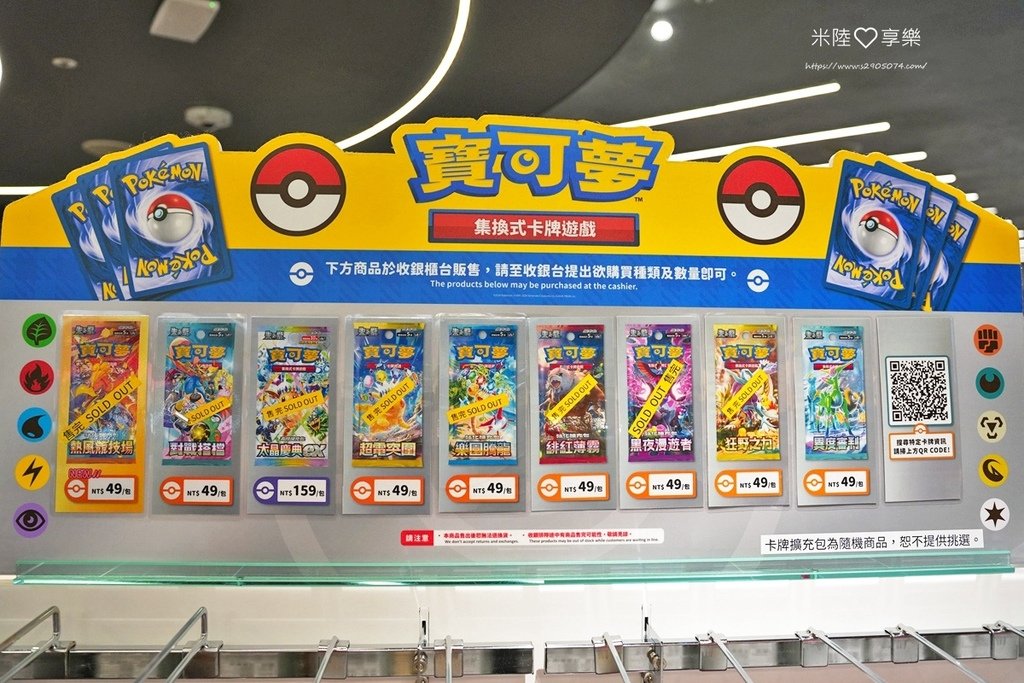 台北信義新天地 A11 ✔一蘭拉麵✔Pokémon Cent
