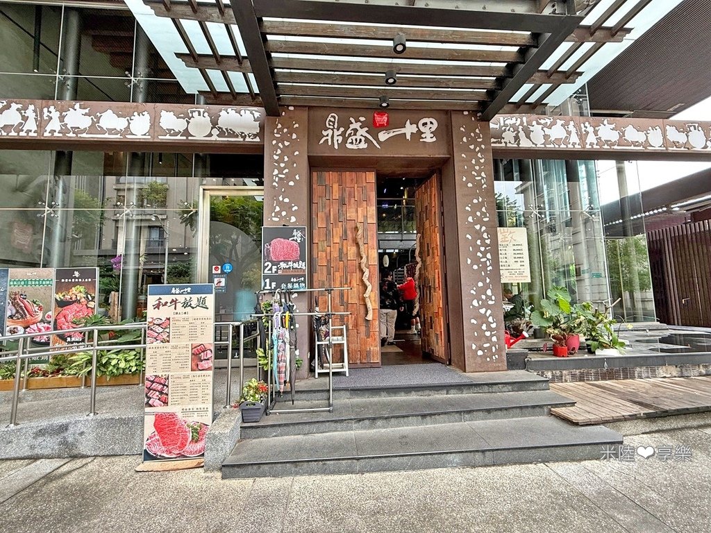 新竹-鼎盛十里鍋の物➤慶生好選擇、幾歲就送幾隻蝦、超蝦➤專屬