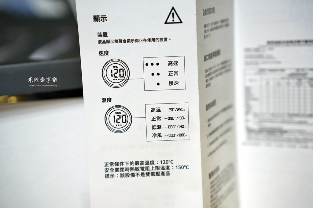CHENG HONG 沙龍級專業負離子吹風機CHENG HO