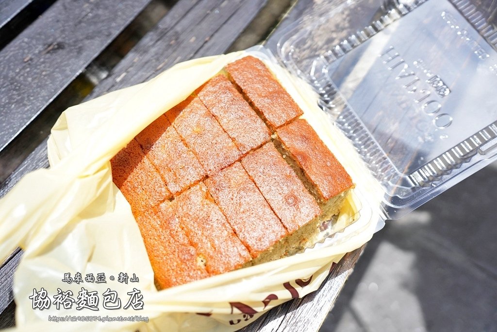 馬來西亞新山-陳旭年文化街➤百年老店「協裕麵包店」-傳統香蕉