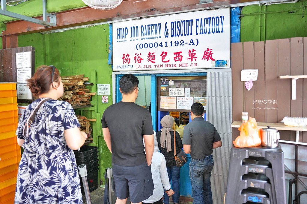 馬來西亞新山-陳旭年文化街➤百年老店「協裕麵包店」-傳統香蕉