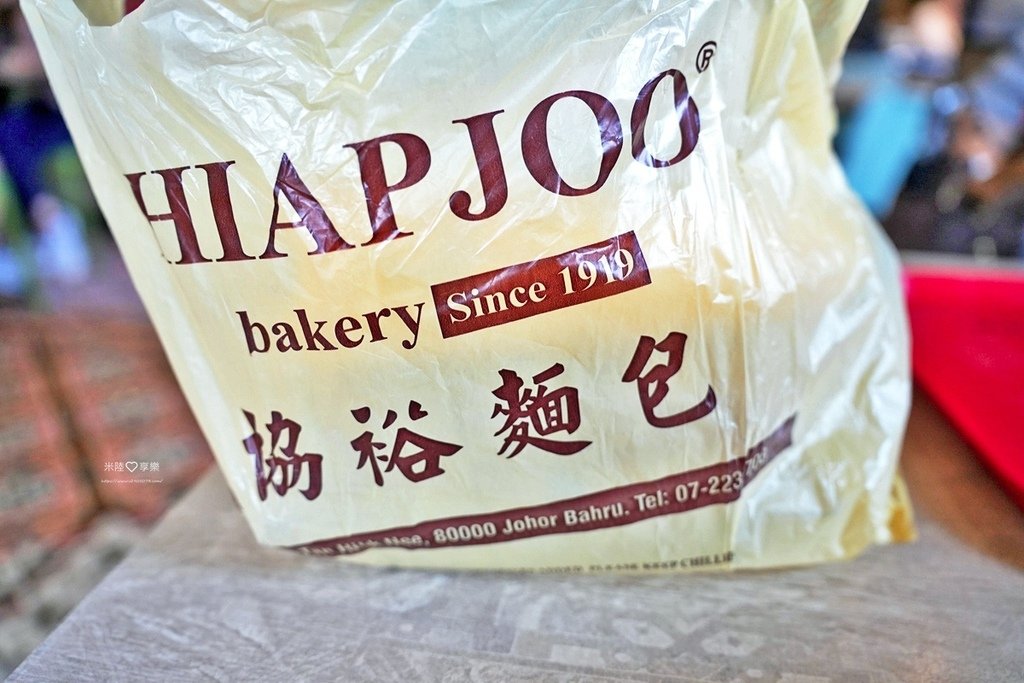 馬來西亞新山-陳旭年文化街➤百年老店「協裕麵包店」-傳統香蕉