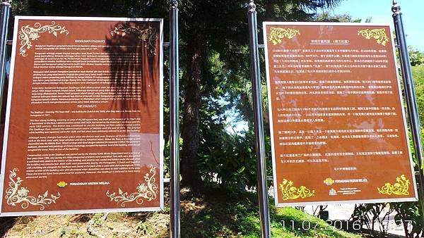 20160711_152727.JPG