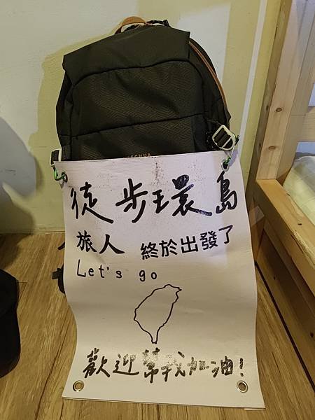 一、縱貫西部的鐵路（上）