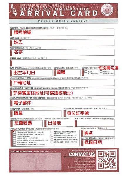 宿霧-自由行-菲律賓-亞洲航空-東南亞-馬約飯店-無邊際游泳池-Maayo-Cebu-Seafood-City-海鮮吃到飽-機加酒-19050107.jpg