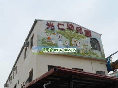 DSCN7492_conew1