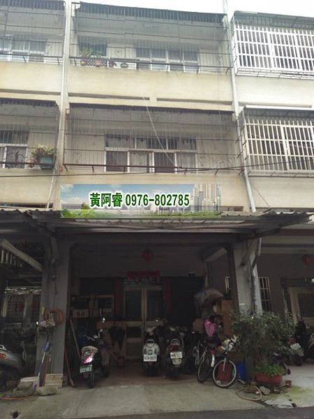 IMG20160302142600_conew1