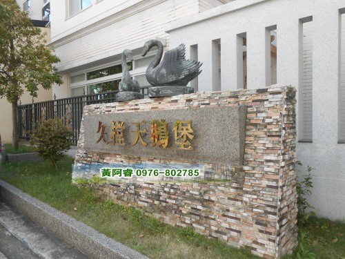 DSCN7870_conew1