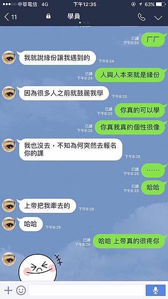 韓式半永久培訓紋繡教學創業培訓台南推薦驊驊老師國際評審ifbc紋繡檢定美容證照9