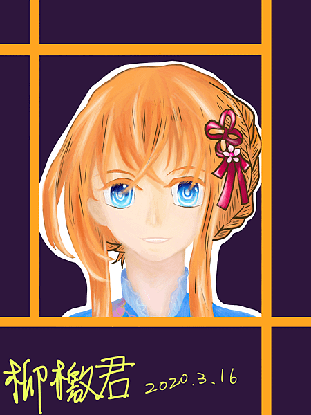 亂.png