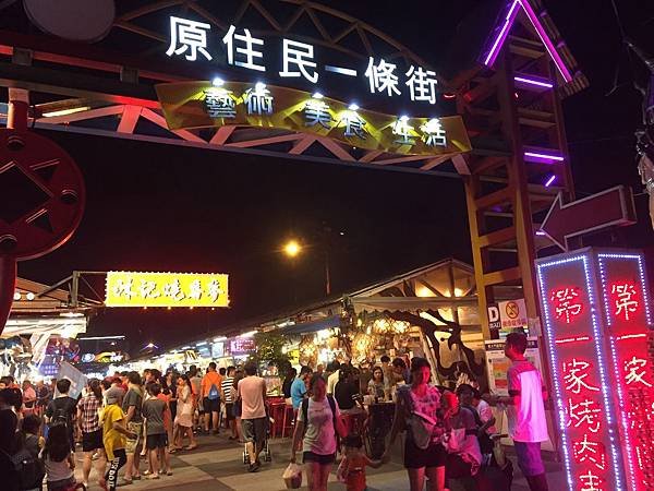 來花蓮怎能錯過「東大門夜市」！
