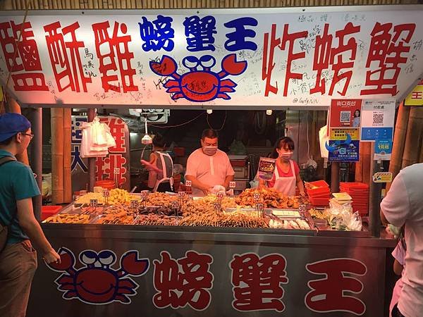 「螃蟹王鹹酥雞」