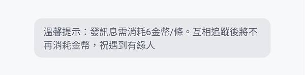 約炮app 交友平台實測評價與推薦 | 比淘妹、SUGO、JD、Purpo都還好用的找炮友app在Dcard和PTT都很多人推薦好約