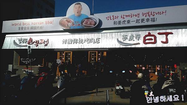 20151123_150327