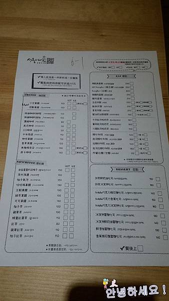 20170528_181703