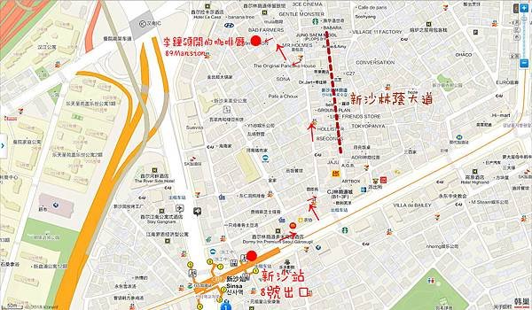 李鐘碩咖啡廳