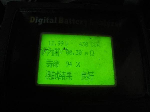TIDA變速箱油&amp;剎車油