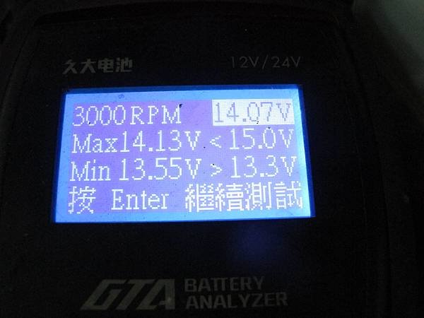 龜山華亞內~汽車修理廠~ RX200T冷車異音