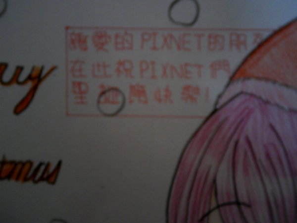 P19-12-10_14.59.jpg