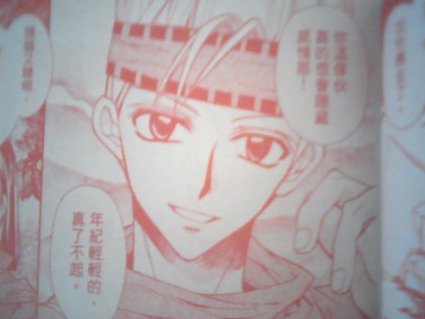 破斗.jpg