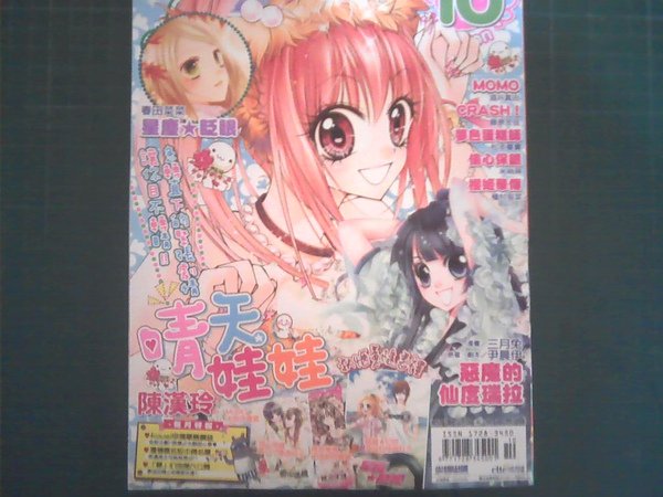 夢夢10.jpg