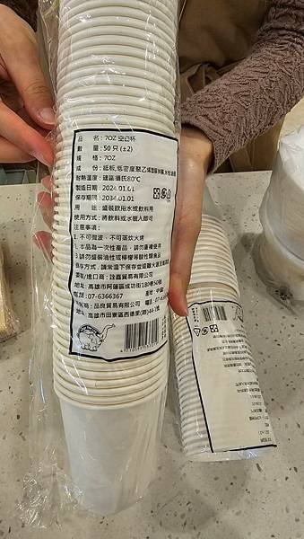 LINE_ALBUM_雜記_241121_7.jpg