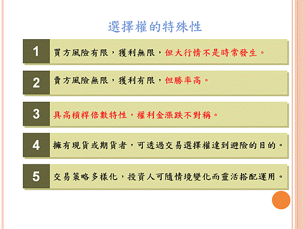 投影片4