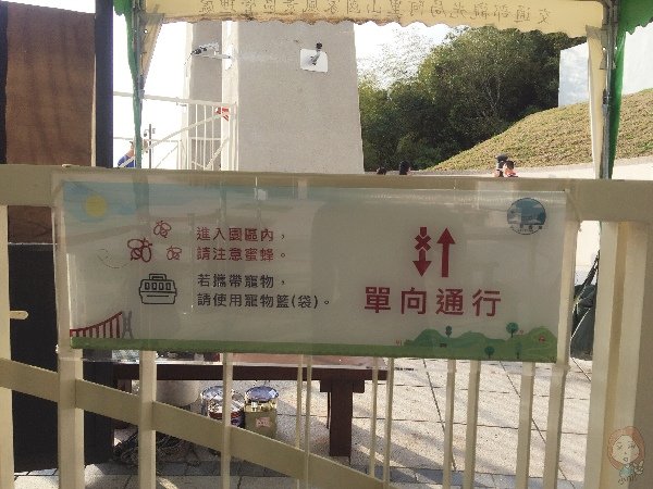 嘉義梅山 太平雲梯單向通行告示