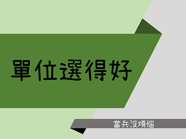 投影片3.PNG