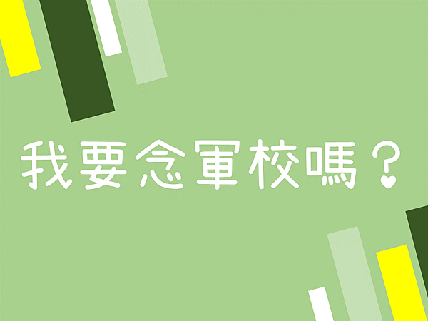 投影片4.PNG