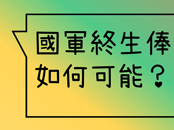 投影片5.PNG