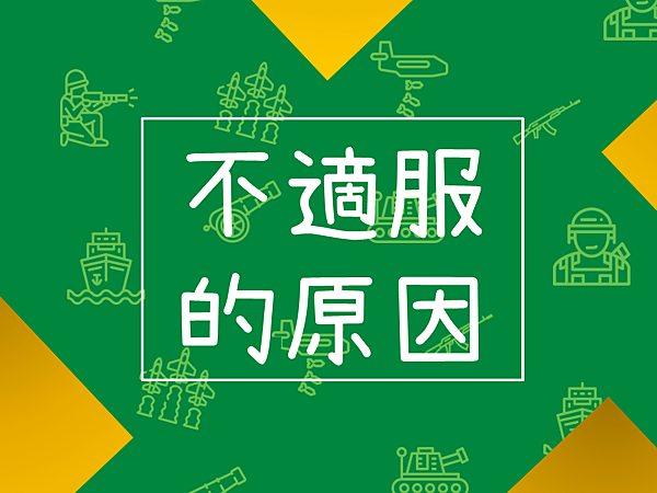 投影片20.PNG