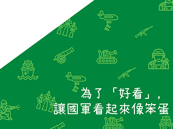 內文照片.png