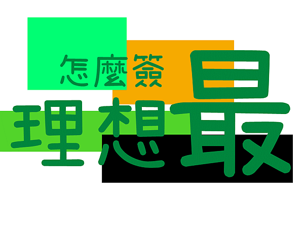 內文照片.png