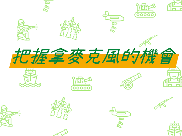內文照片.pptx.png