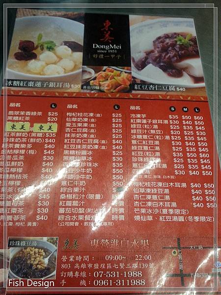 20160220_211001_meitu_15.jpg