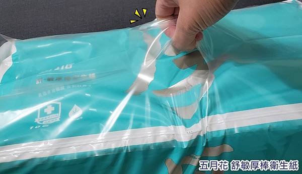 五月花舒敏厚棒衛生紙_4.jpg