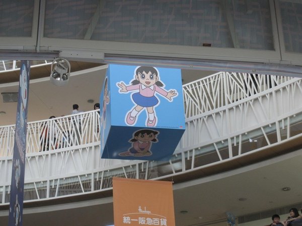 靜香